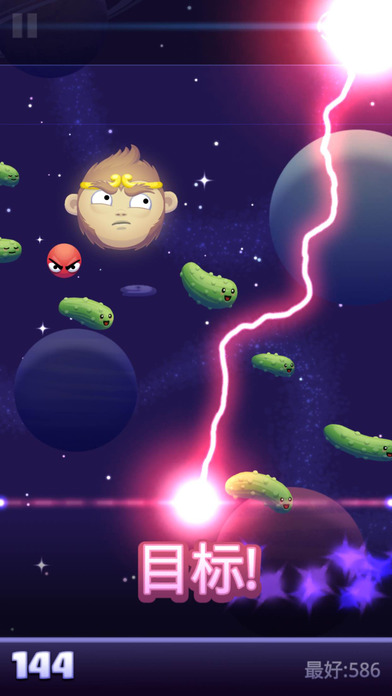 shoot the moon��׿������(����������)v1.5.2 ���°�