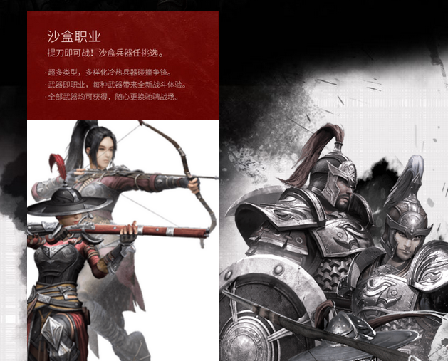 战意网游下载1.0 官方最新版