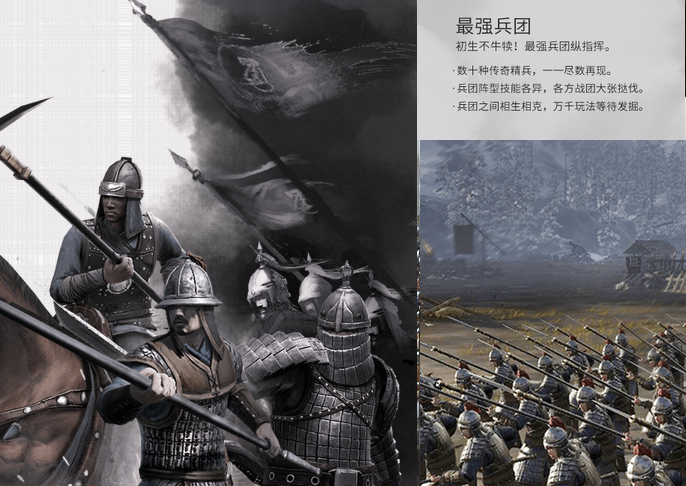 战意网游下载1.0 官方最新版