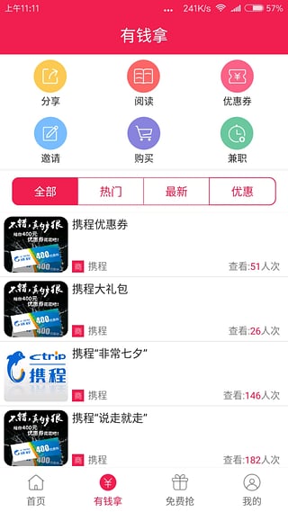 ���¹ٷ��ֻ���v1.0 ���°�