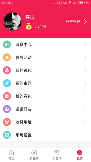 ���¹ٷ��ֻ���v1.0 ���°�