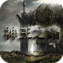 ����֮·v0.71��ʽ��(������Ӣ������)