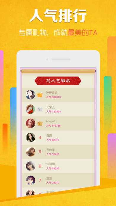 ��ֱͫ�� Ů����������v1.2.10 �����Ǳ�