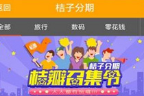 ���ӷ��ڰ��������ν�� ���ӷ���app���������ô����