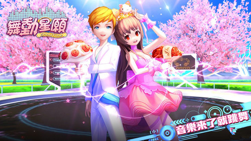 Perfect Dance(�趯��Ը����)v1.26 ��׿��