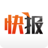 ��Ѷ����챨�ٷ�app����v4.7.10  ���°�