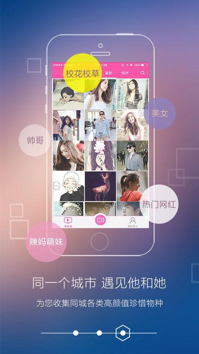 ͬ�ǲ�app�ƽ������v1.0.3 ���°�