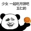 �����±������������ˮӡ