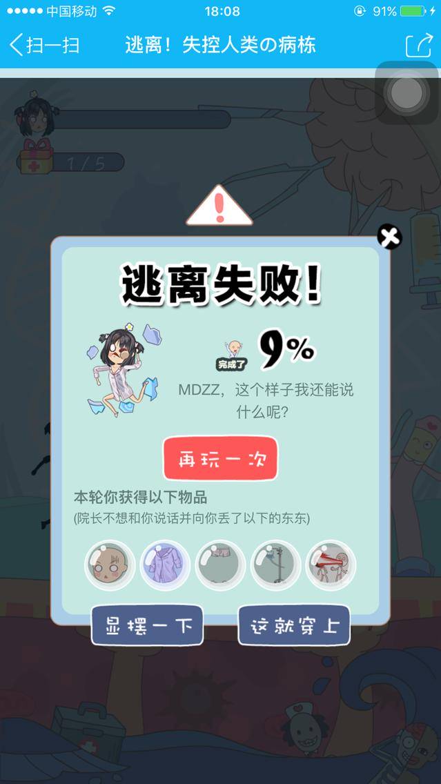 ����ʧ�����ಡ��iOS������iPhone��