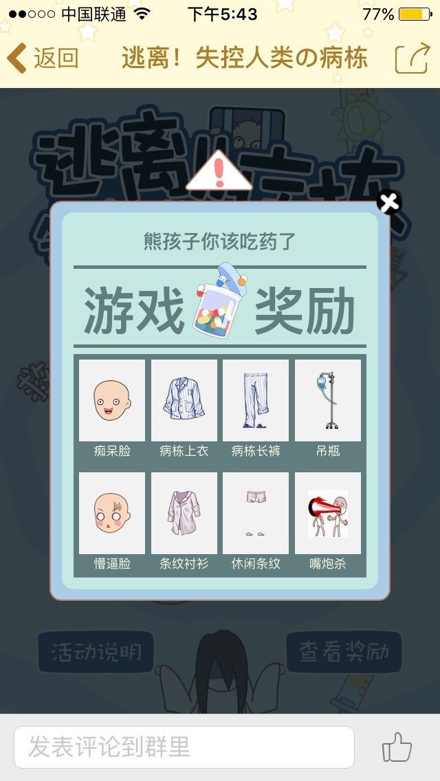 ����ʧ�����ಡ��iOS������iPhone��