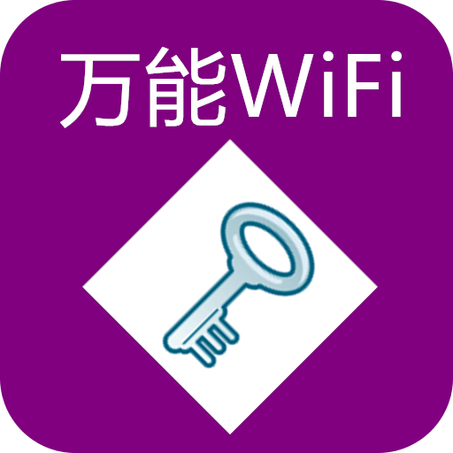 WiFiԿ��������������v200.000 ��׿��