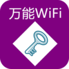 WiFiԿ��������������v200.000 ��׿��