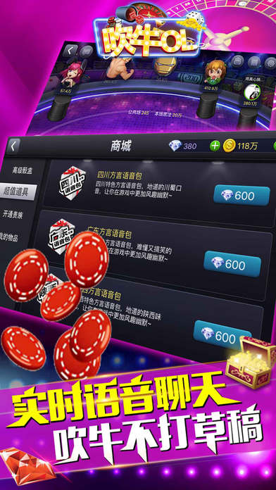 ��ţol iOS������v1.5 �ٷ���