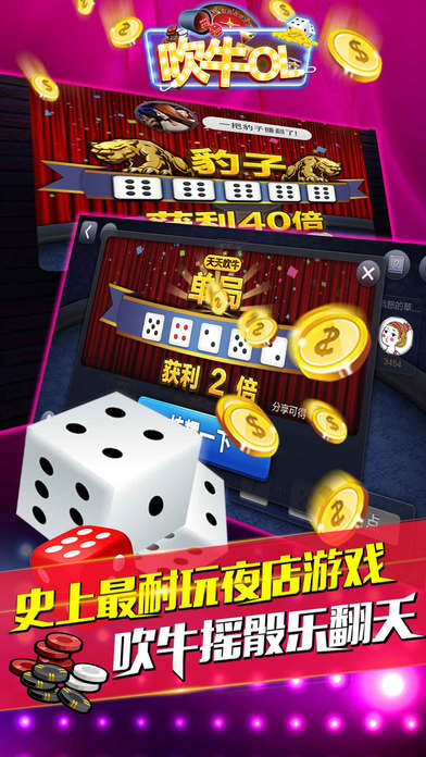 ��ţol iOS������v1.5 �ٷ���