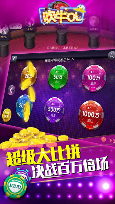 ��ţol iOS������v1.5 �ٷ���