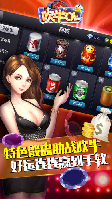 ��ţol iOS������v1.5 �ٷ���