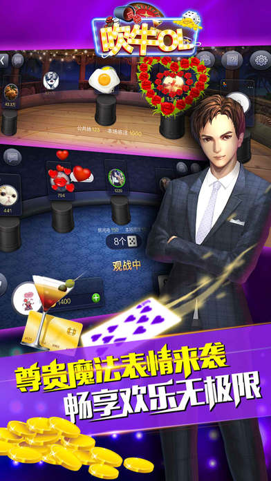 ��ţol iOS������v1.5 �ٷ���