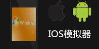 iosģ����