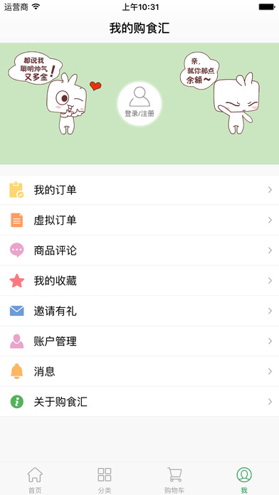 ��ʳ������ƻ����v5.1.1 iPhone/ipad��