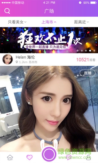 ����ֱ���ֻ�������v1.0.9 �ٷ���