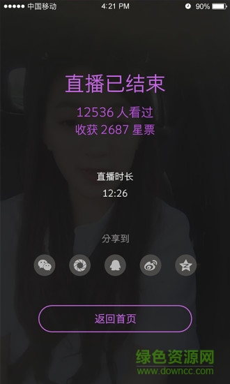 ����ֱ���ֻ�������v1.0.9 �ٷ���