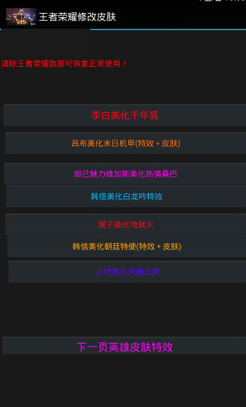 ����ũҩ�������������v1.0 ���°�