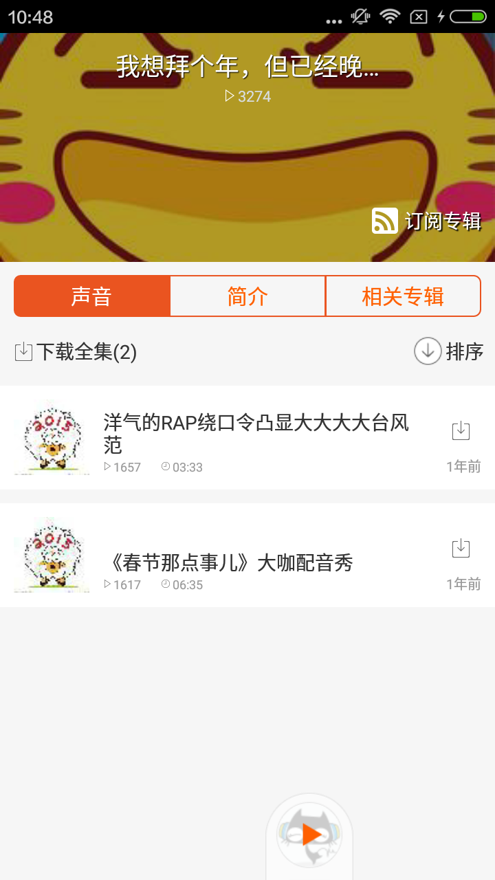 �����ѿ���ٷ��ֻ���v1.0 ��Ѱ�
