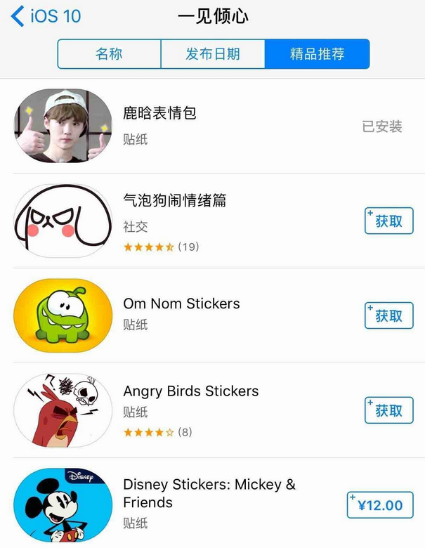 iMessage¹�ϱ��������v1.1