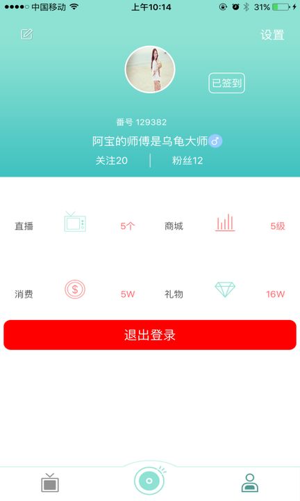 ����ֱ������v1.1.0 ��׿��