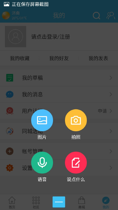 ������������v1.0.8 ��׿��