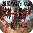 ������ԽV1.0.3(������Ӣ������)