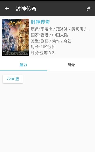 ����Ӱ��app1.6.1�ƽ��v1.6.1 ���°�