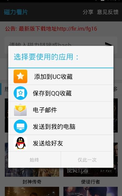 ����Ӱ��app1.6.1�ƽ��v1.6.1 ���°�