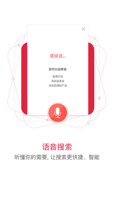 ��e���Ƹ߶��ֻ�������v5.9.3.0 ��׿��