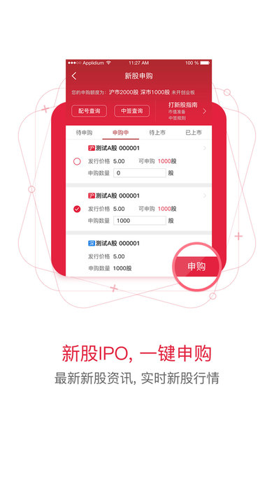 ��e���Ƹ߶��ֻ�������v5.9.3.0 ��׿��