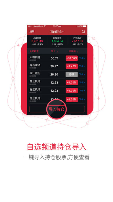 ��e���Ƹ߶��ֻ�������v5.9.3.0 ��׿��