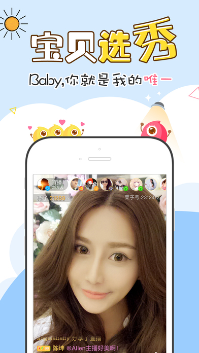 ����ֱ���ƽ������v1.8.0 ��׿��