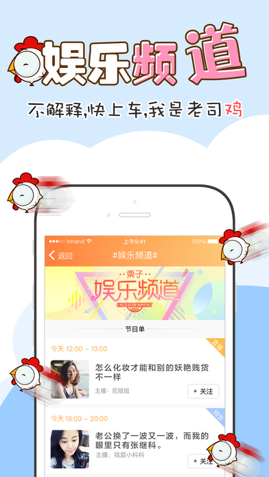 ����ֱ���ƽ������v1.8.0 ��׿��