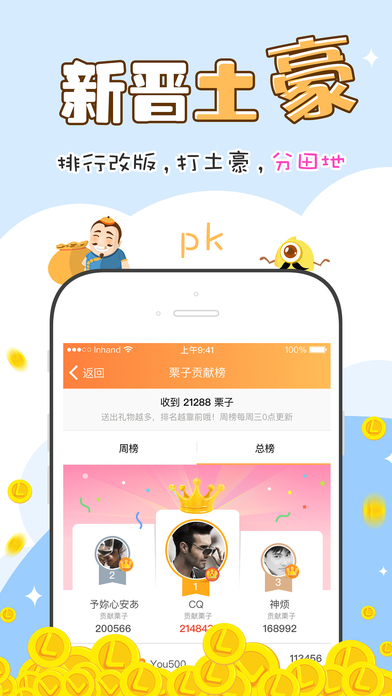 ����ֱ���ƽ������v1.8.0 ��׿��