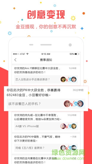 ����ֱ��app����v1.0 ��׿��