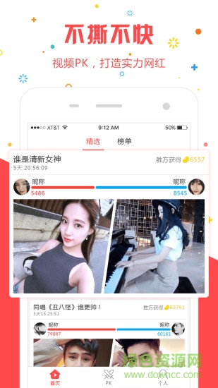 ����ֱ��app����v1.0 ��׿��