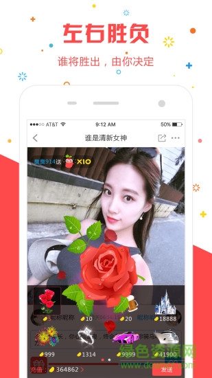 ����ֱ��app����v1.0 ��׿��
