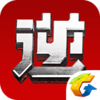 逆战商店神器软件v1.0 最新版