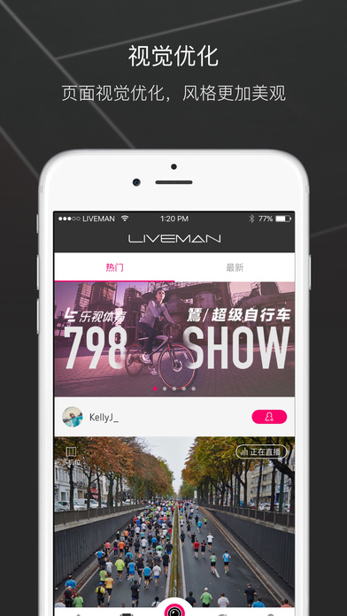 liveman ƻ��������v4.1.0 ���°�