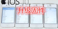 ios10�����̼�