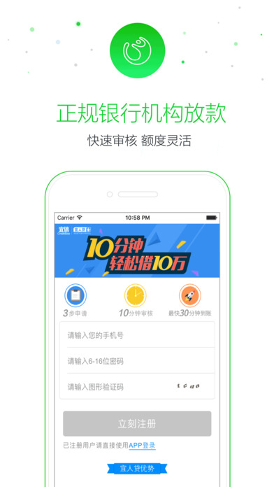 ƽ�����ƻ��������1.0 iPhone/ipad��