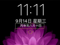 ios 10��ô�ر�ũ�� ios 10����������ʾũ�����ط���