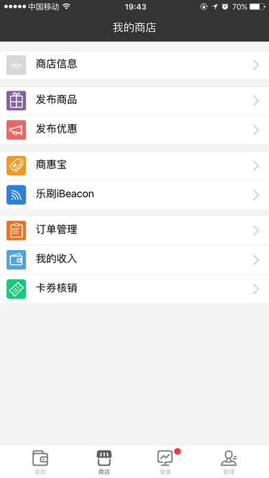 ��ˢ�����ƻ��������v3.2.3 iPhone/ipad��