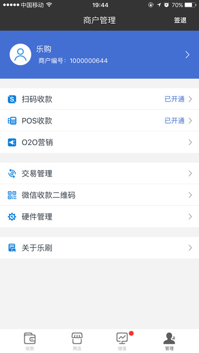 ��ˢ�����ƻ��������v3.2.3 iPhone/ipad��