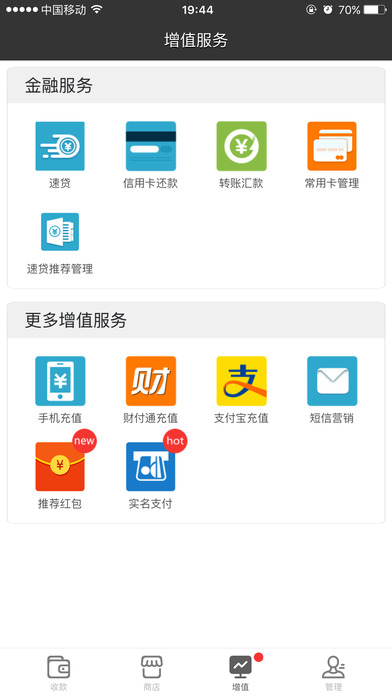 ��ˢ�����ƻ��������v3.2.3 iPhone/ipad��
